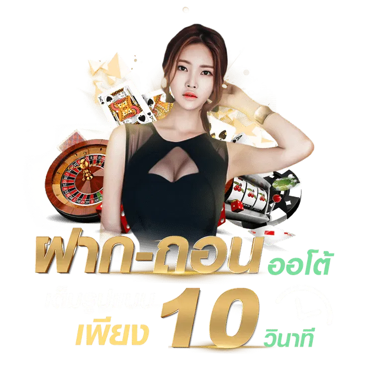 quick bet สล็อต